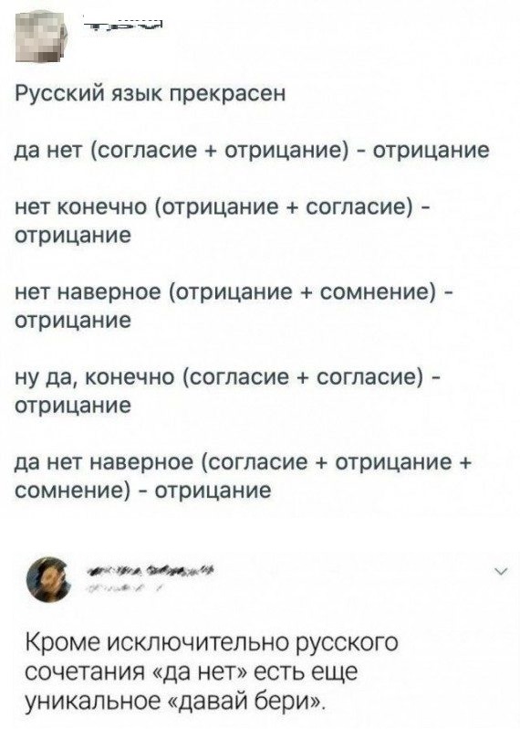 Боян на Бояне...