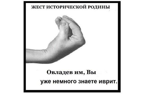 Израиль. Улыбаемся