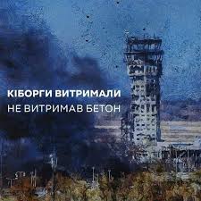 Через полтора часа этого государства не будет