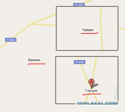 Самые интересные названия российских городов