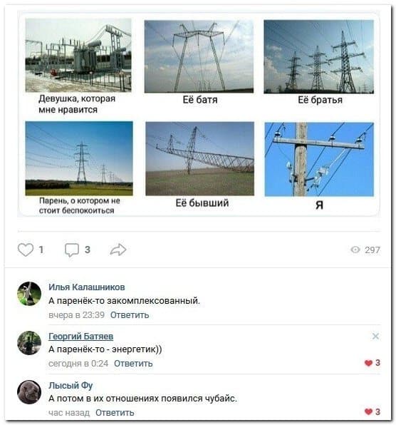Баянисто-небаянистый юмор 2.02.22