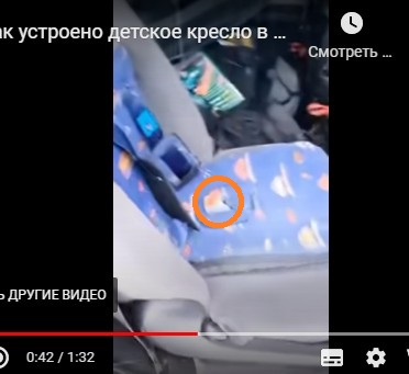 Как устроено детское кресло в Volkswagen Sharan