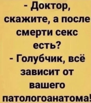 Картинки аморальные и всякие разные - 20