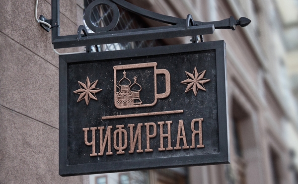 Современные проблемы