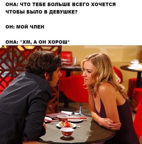 Пятница. И немного слегка пошлых картинок с надписями и без 16+ (18.03)