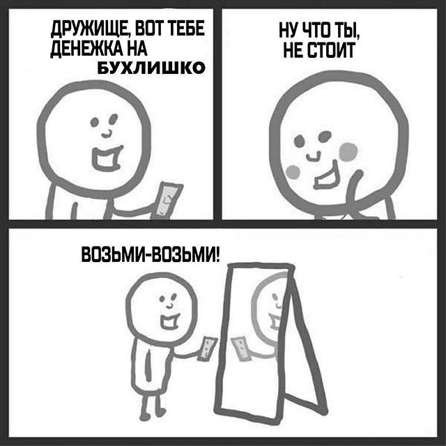В пятницу чуть-чуть, уж точно можно деграднуть!