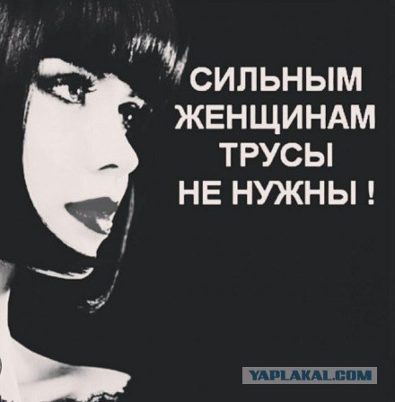 Как по трусам определить неверность жены? Женатым стоит задуматься!