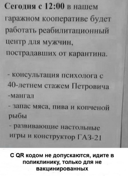 Немного картинок и прочей хреноты Vol. 14