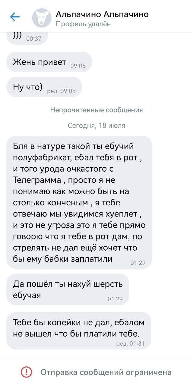 Кидалы в вип-такси