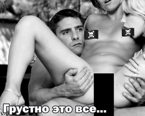 Картинки аморальные и всякие разные - 36