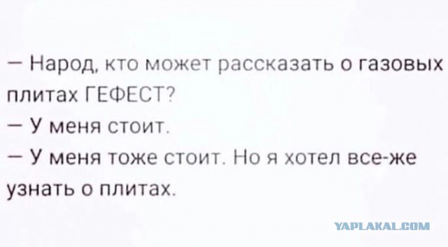 Баянисто-небаянистый юмор 30.07.22