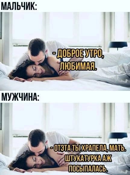 Немного мемчиков. Для взрослых 18+. Часть 12