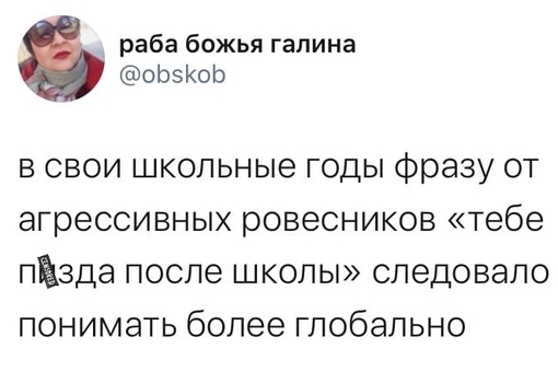 С праздником!
