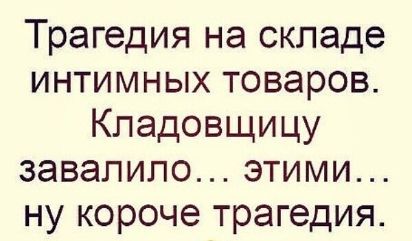 Юмор в картинках и без