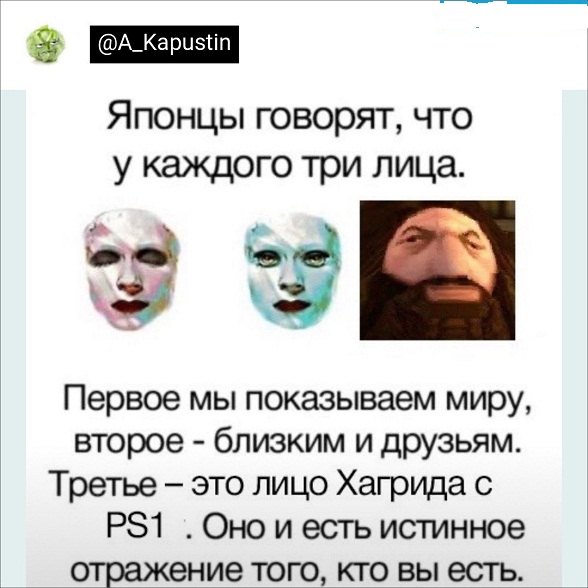 Немного картинок для настроения - 123