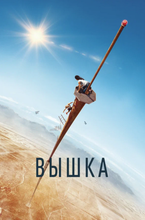 Фильмы, которые стоит смотреть, смотрим сами и советуем другим