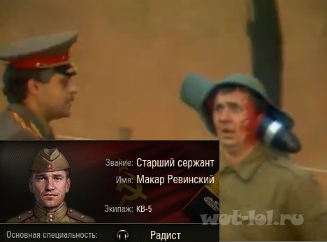 Wargaming 2