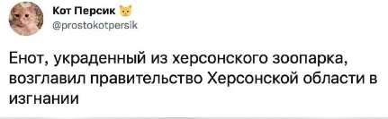 Каховская администрация покинет левый берег Днепра