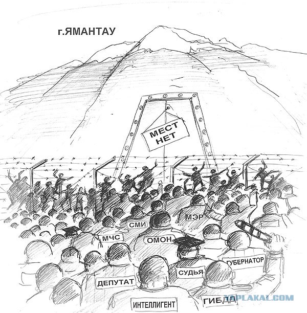 Розовые скалы. д. Бриштамак. Южный Урал.