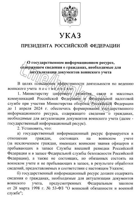 Песков опроверг сообщения о планах Путина объявить о «мобилизации страны»