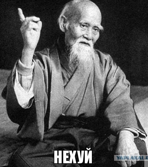 "Царь горы"