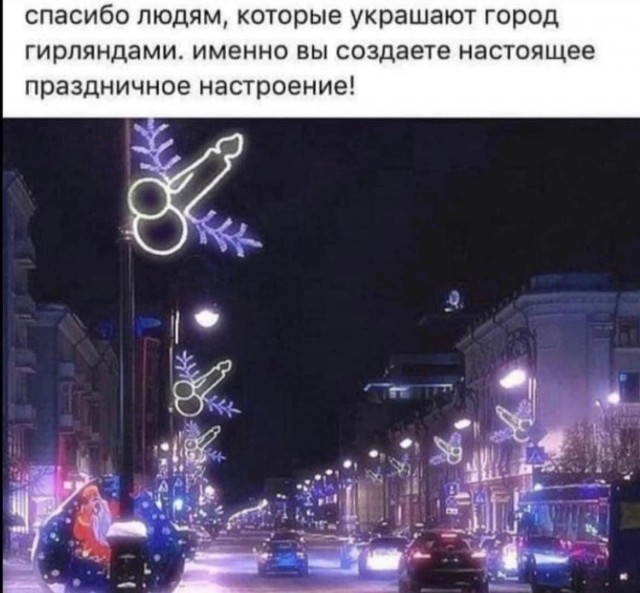 Картинки и мемы для настроения - 125