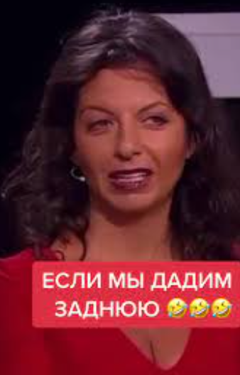 Симоньян предлагает "освободить германский народ".