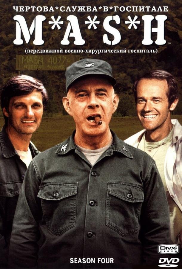 Ламповые сериалы, которые показывал ТВ-6 в 90-е