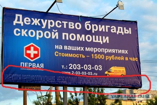 Перлы - 07.02.2023