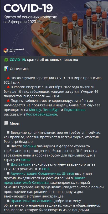 Победная поступь идиотизма по планете – том 8