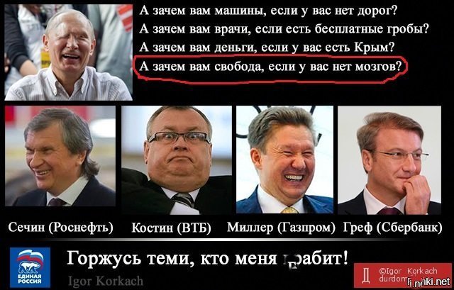 В России повысят стоимость проезда по платным автодорогам