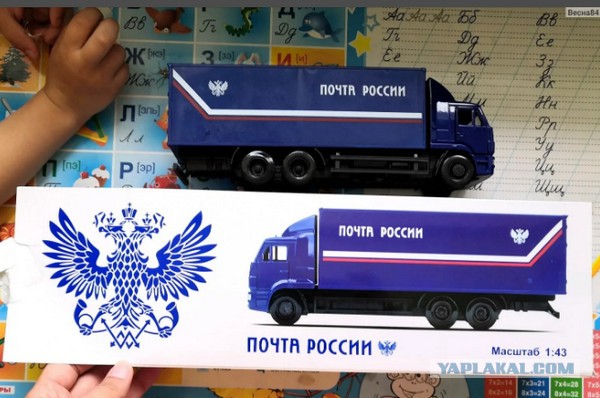 «Почта России» стала убыточной компанией, происходят массовые увольнения