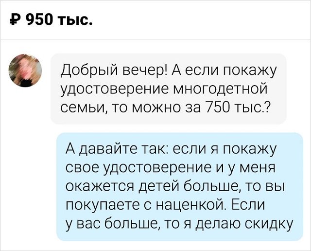 Картинки и мемы, всяко разно - 175