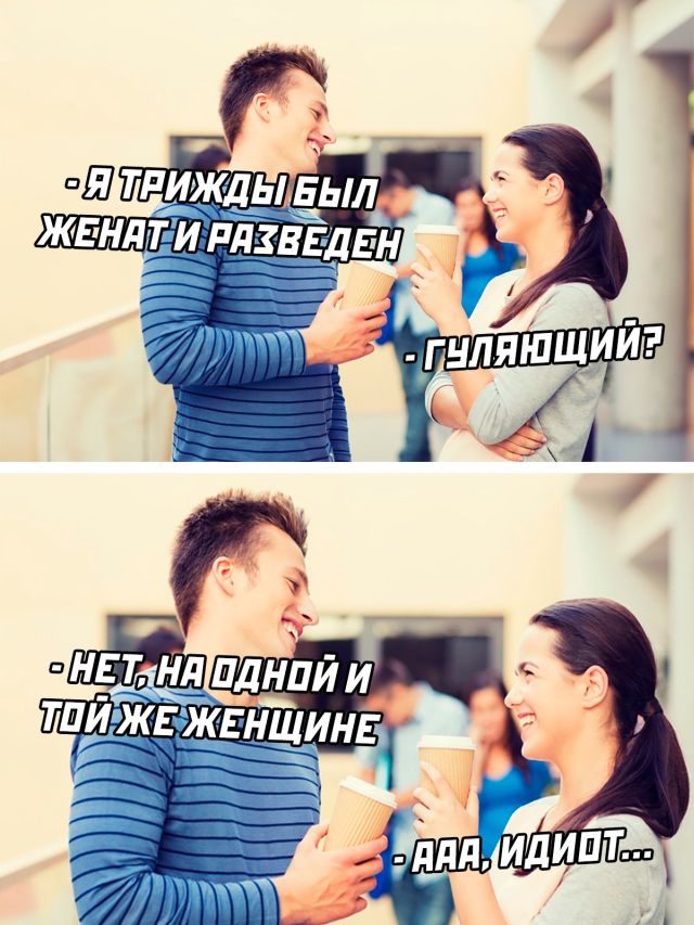 Картинки и мемы для настроения - 181