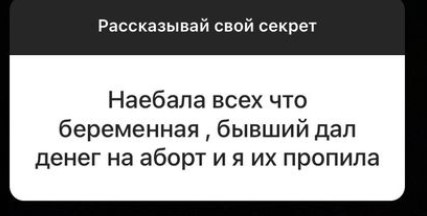 Подборка гадких историй о девушках и от девушек