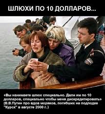 Она утонула...