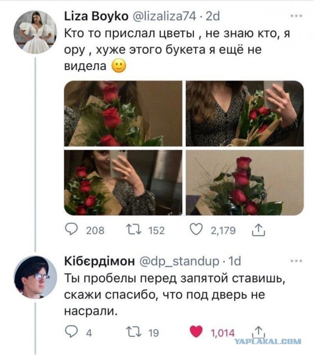 Всего понемногу. От 12.08