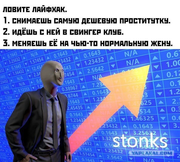 Нуштош 05.09.2023