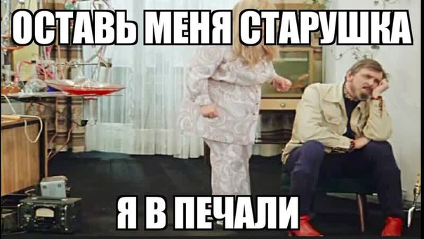Старушка Бритни