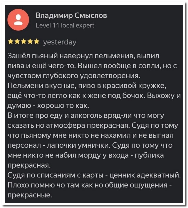 Забавные комментарии из социальных сетей (18.09.23)