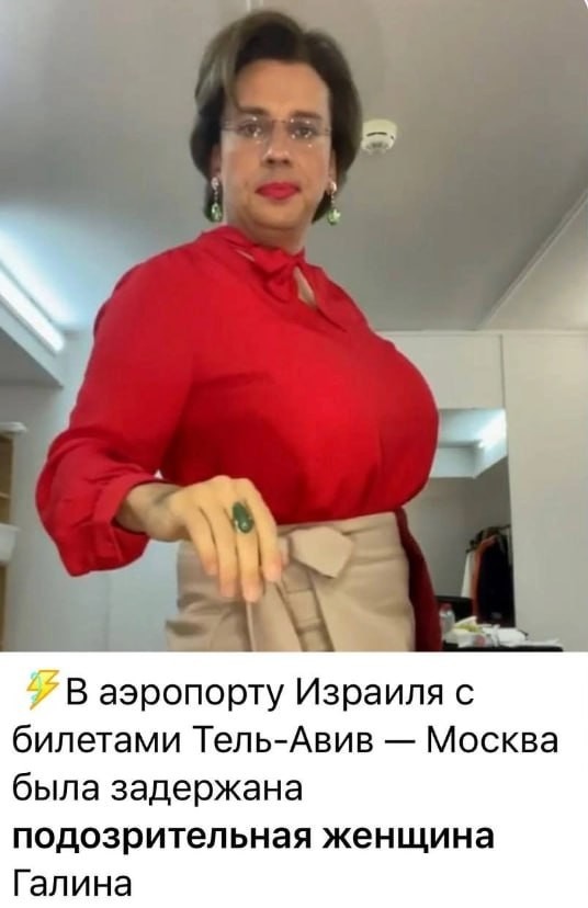 Галкин сообщил, что они с Пугачевой остались в Израиле