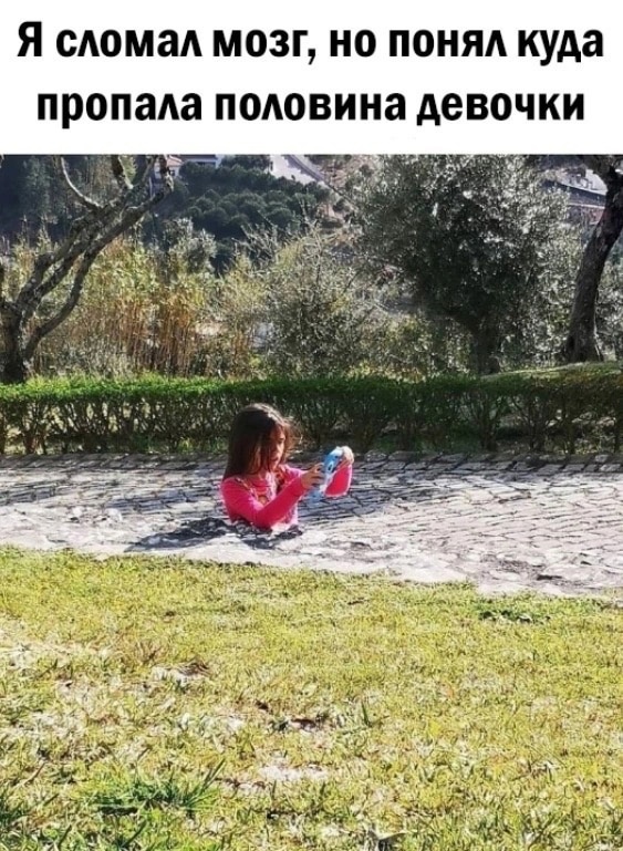 Недопятница 09-11-2023