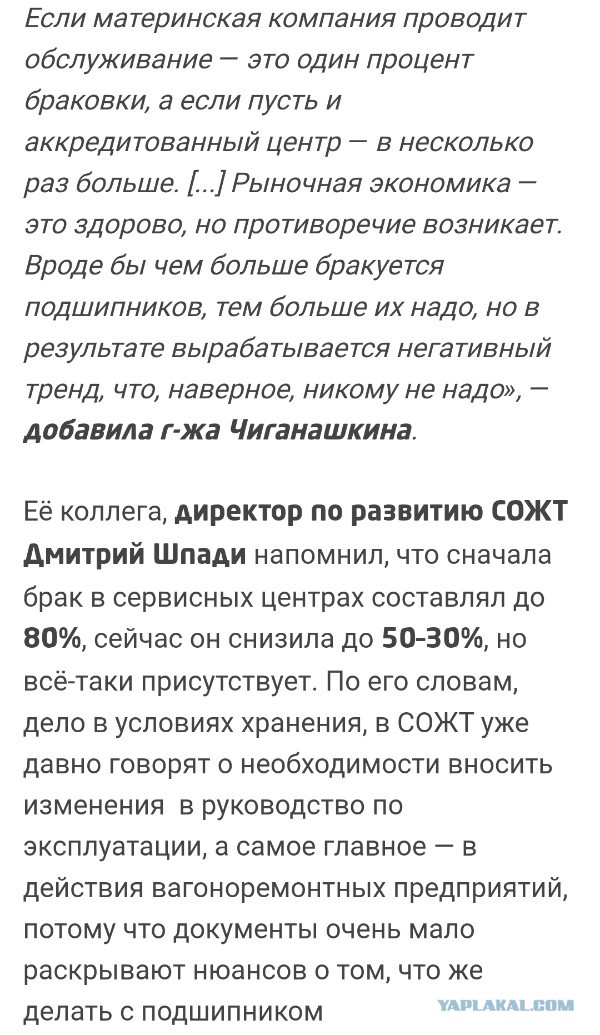 Последовательница "Ласточки" получила название "Финист"