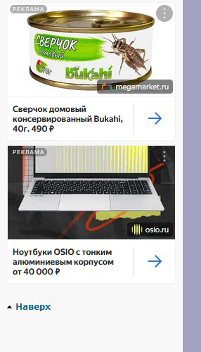 Рептилоиды лютуют. Кризис с яйцами добрался до Европы!