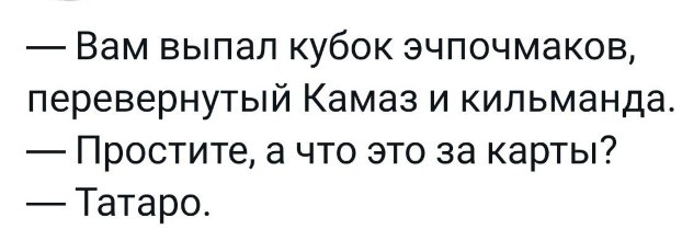 Всего понемногу. От 29.01.24
