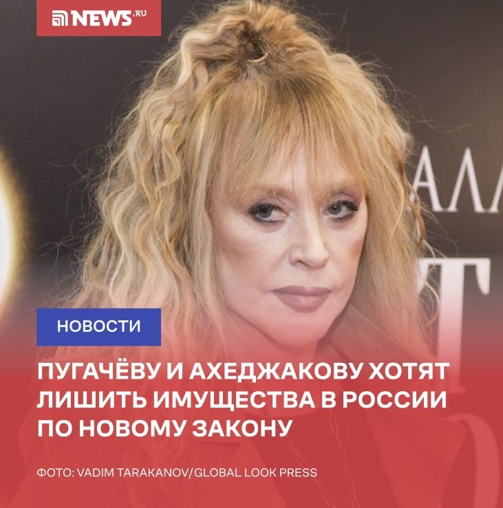 Пугачева окно. Пугачева окно