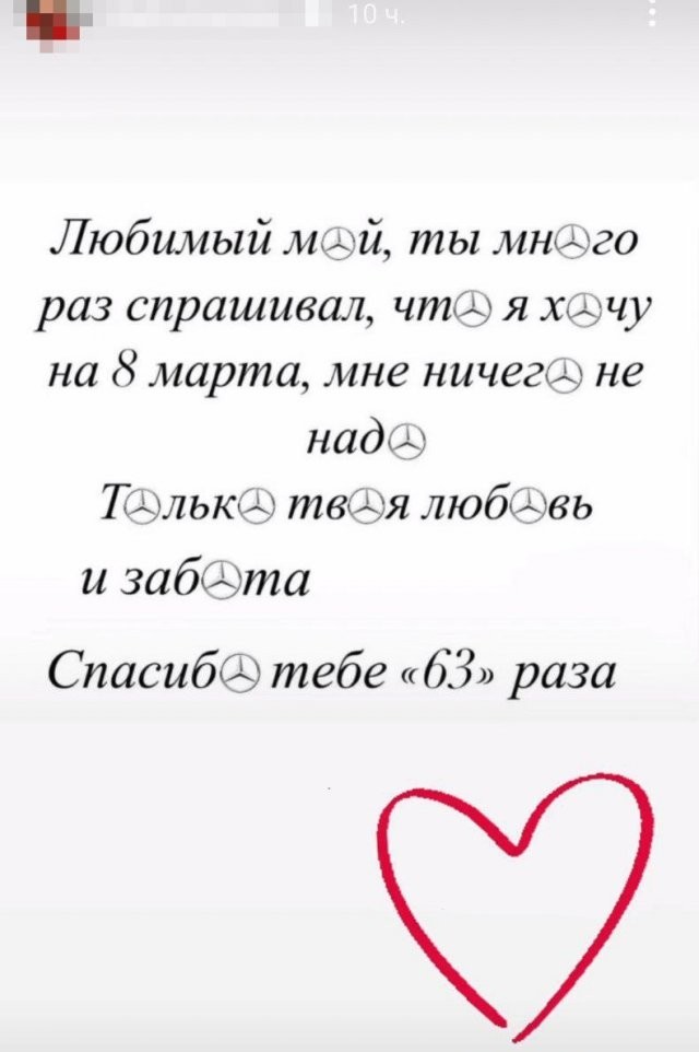 Доставка баянов