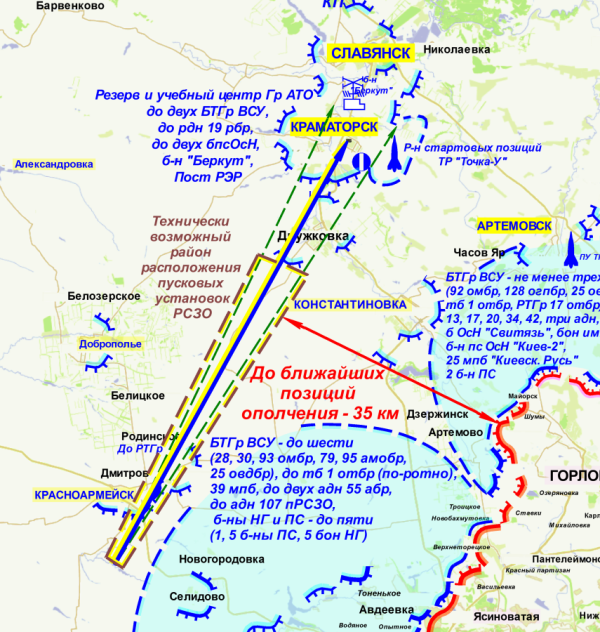 10.02.2015. Украина. Краматорск.