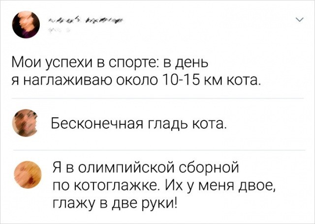 Картинки разные с надписями и без