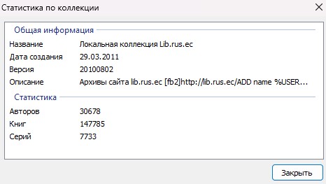 За что я плачу, покупая книги